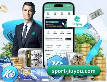九游体育平台 APP 深度功能